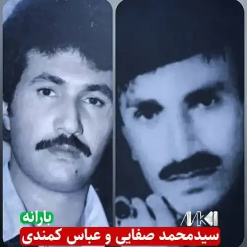 بارانه